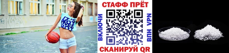 Цена Ставрополь Бошки Шишки  Мефедрон  Cocaine  МЕГА ONION  ГАШ 