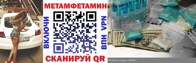 АМФЕТАМИН Premium  кракен рабочий сайт  Ставрополь 