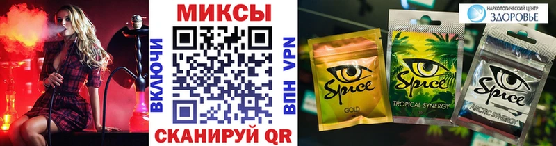 KRAKEN как войти Ставрополь БУТИРАТ бутандиол