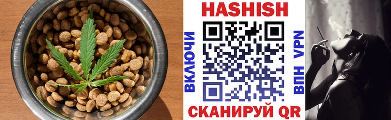Еда ТГК конопля  как найти наркотики  Ставрополь 