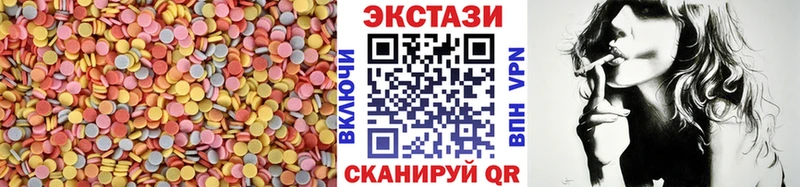 где купить наркотик  Ставрополь  Экстази бентли 