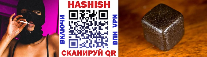 ГАШ VHQ Ставрополь