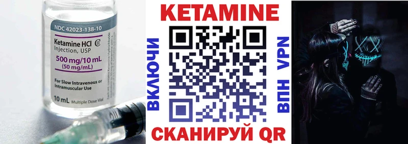 КЕТАМИН ketamine  как найти   Ставрополь 