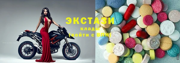 прущие грибы Бугульма