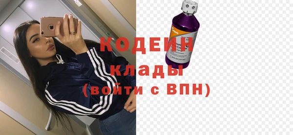 бутират Бронницы