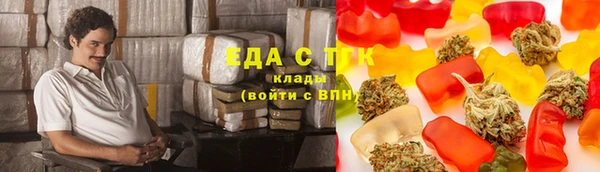 бутират Бронницы