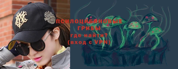 бутират Бронницы
