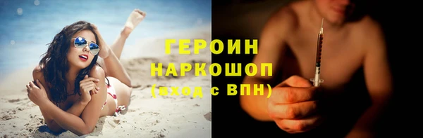 соль ск Бородино