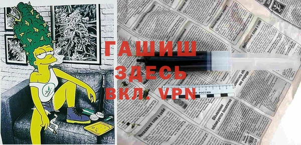 бутират Бронницы