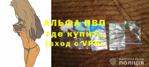 МДПВ Богородск