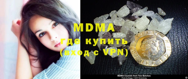 прущие грибы Бугульма