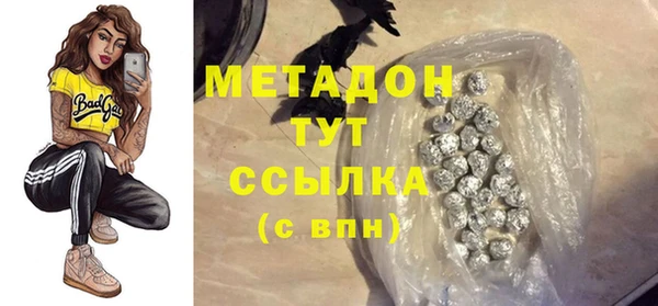 бутират Бронницы