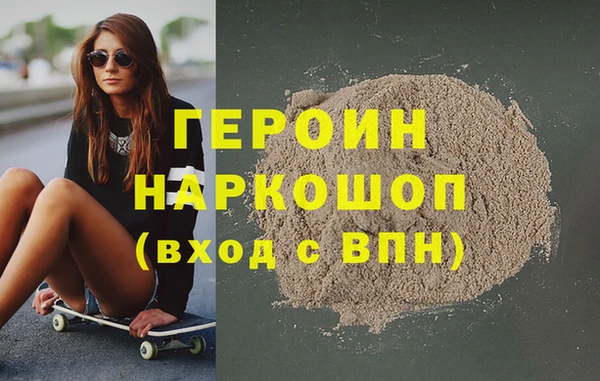 соль ск Бородино