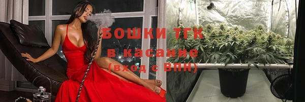 бутират Бронницы