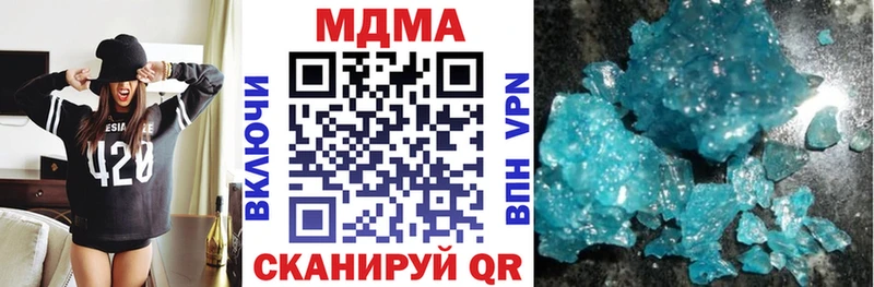 купить  сайты  Ставрополь  МДМА молли 