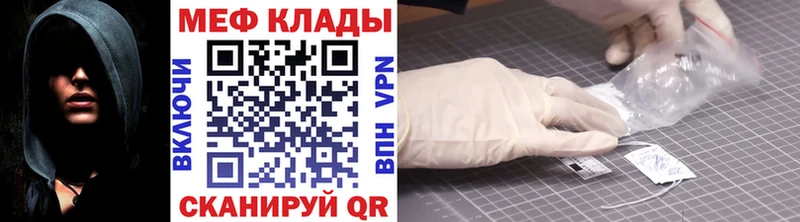 МЕФ 4 MMC хочу наркоту Ставрополь