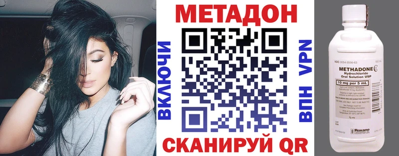 дарк нет состав  магазин продажи наркотиков  Ставрополь  МЕТАДОН мёд 