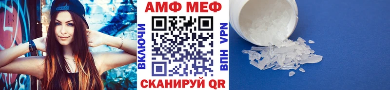 mega онион  купить  сайты  Ставрополь  Первитин Декстрометамфетамин 99.9% 