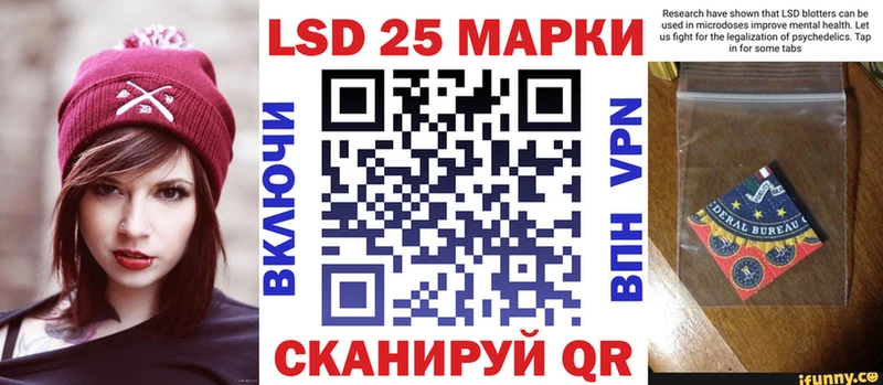 Марки NBOMe 1,5мг  Ставрополь 