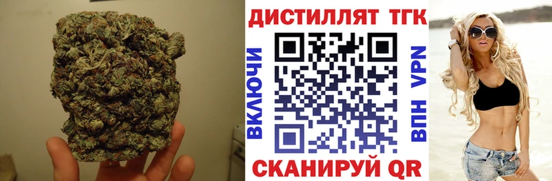 ТГК гашишное масло Ставрополь