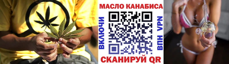 Дистиллят ТГК вейп  Ставрополь 